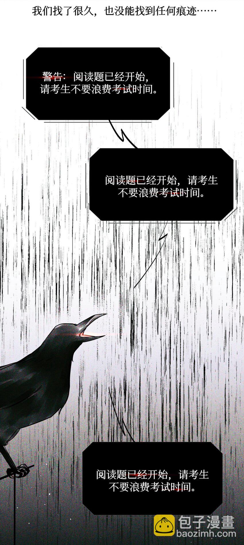 47 阅读题-第46话