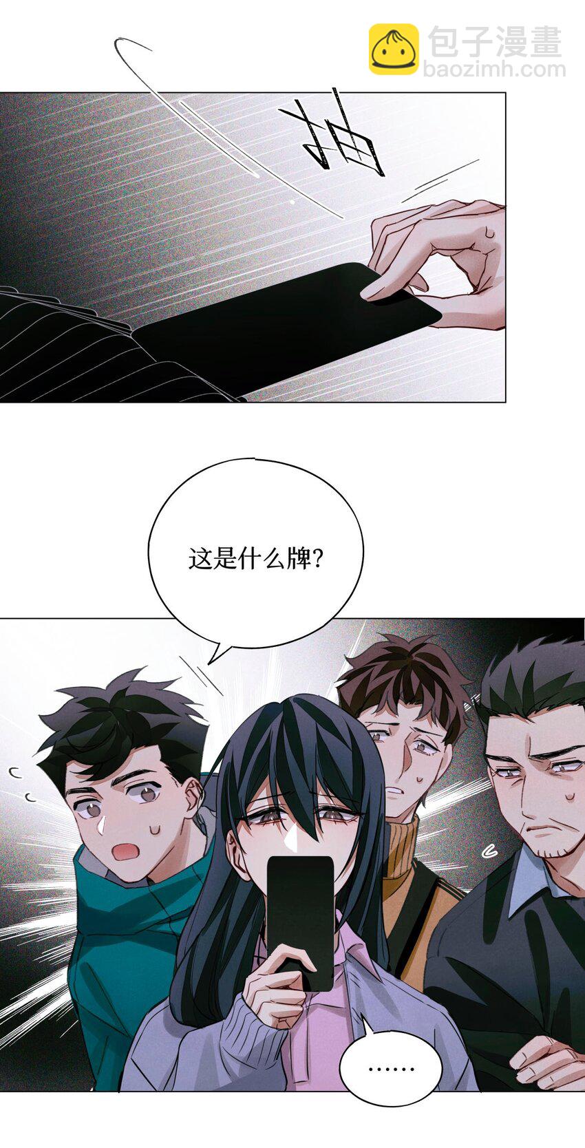 47 阅读题-第46话