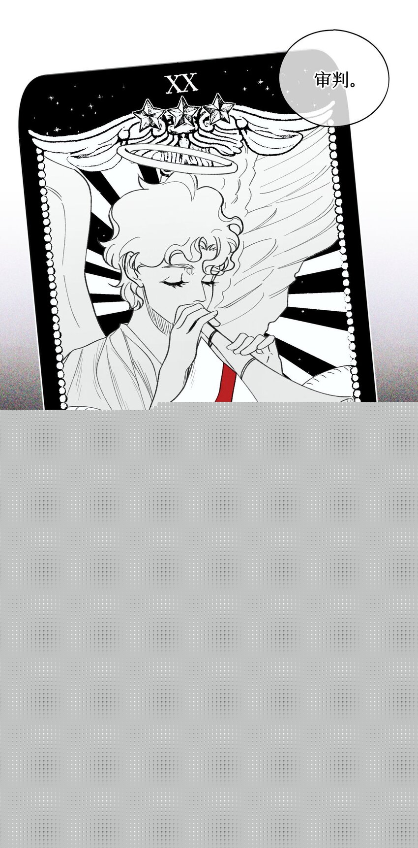 47 阅读题-第46话