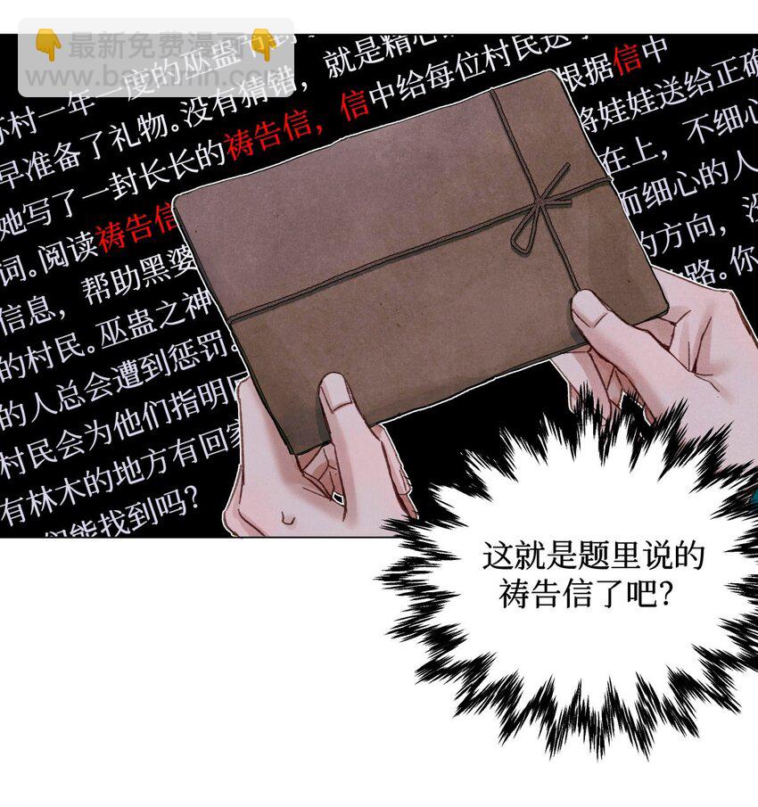 47 阅读题-第46话