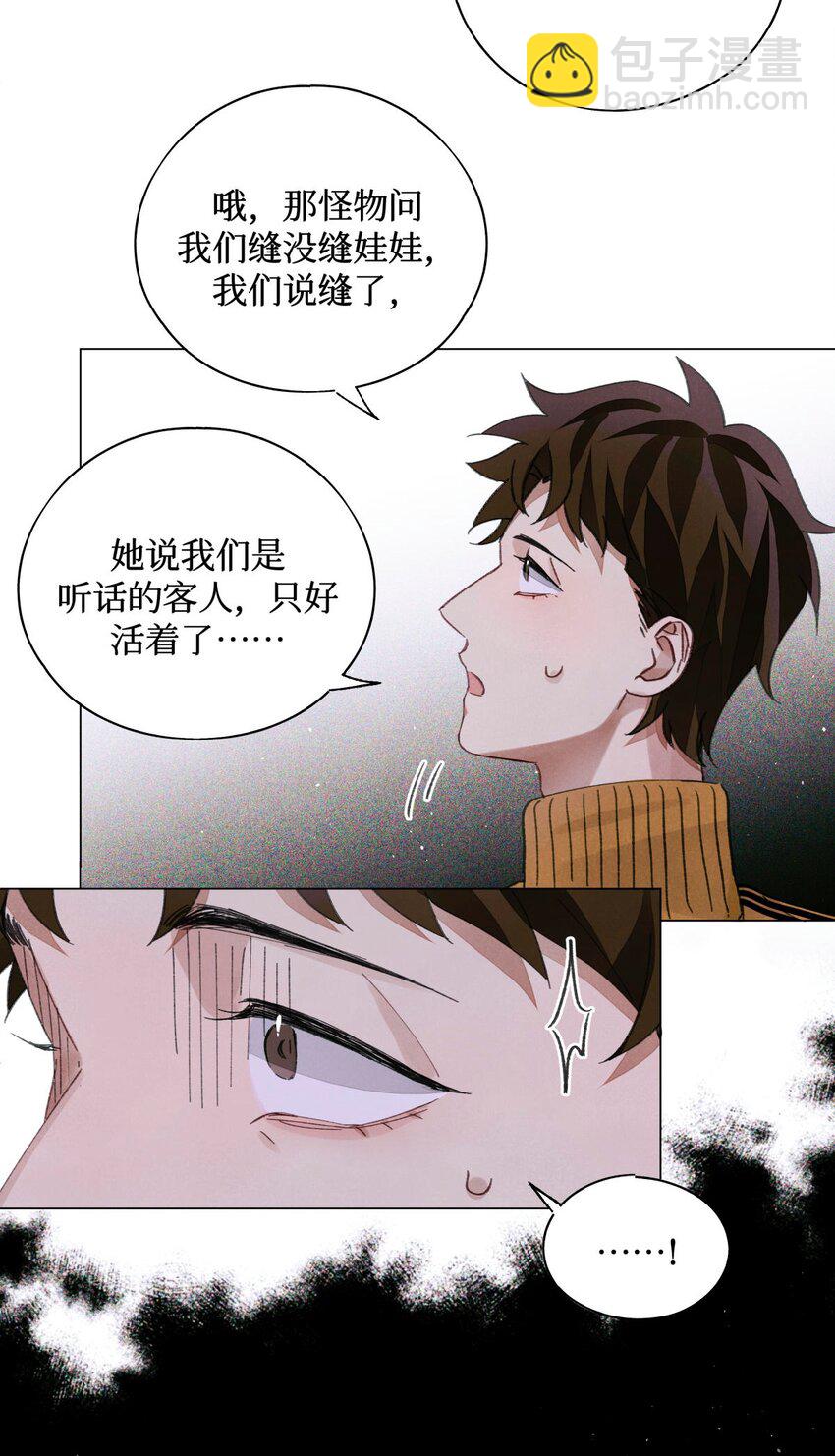 47 阅读题-第46话