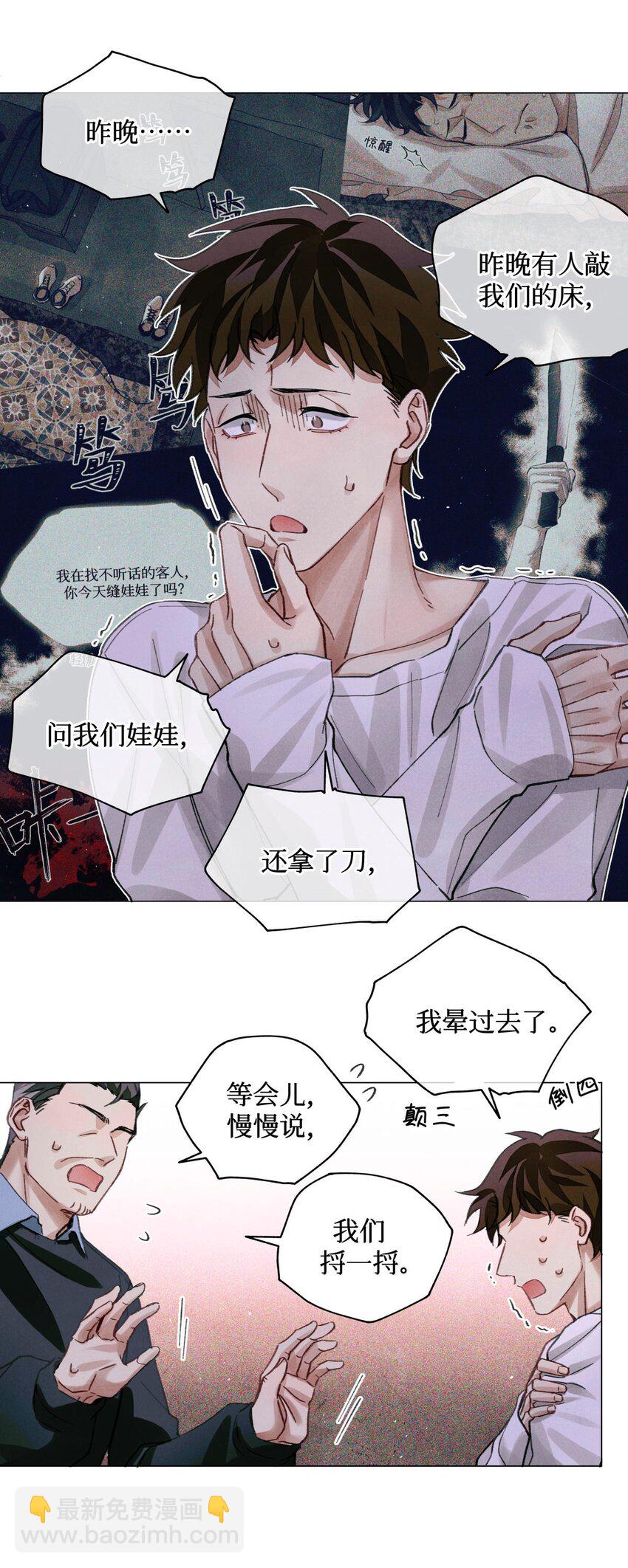 47 阅读题-第46话