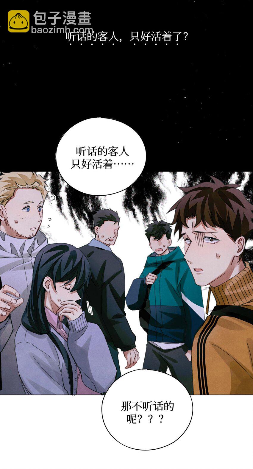 47 阅读题-第46话