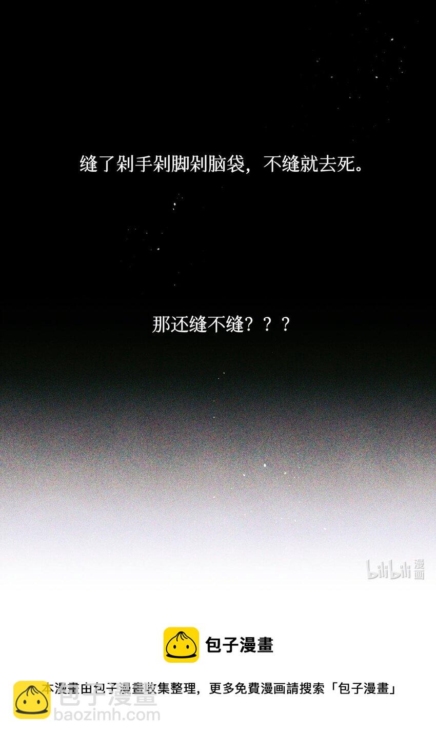 47 阅读题-第46话