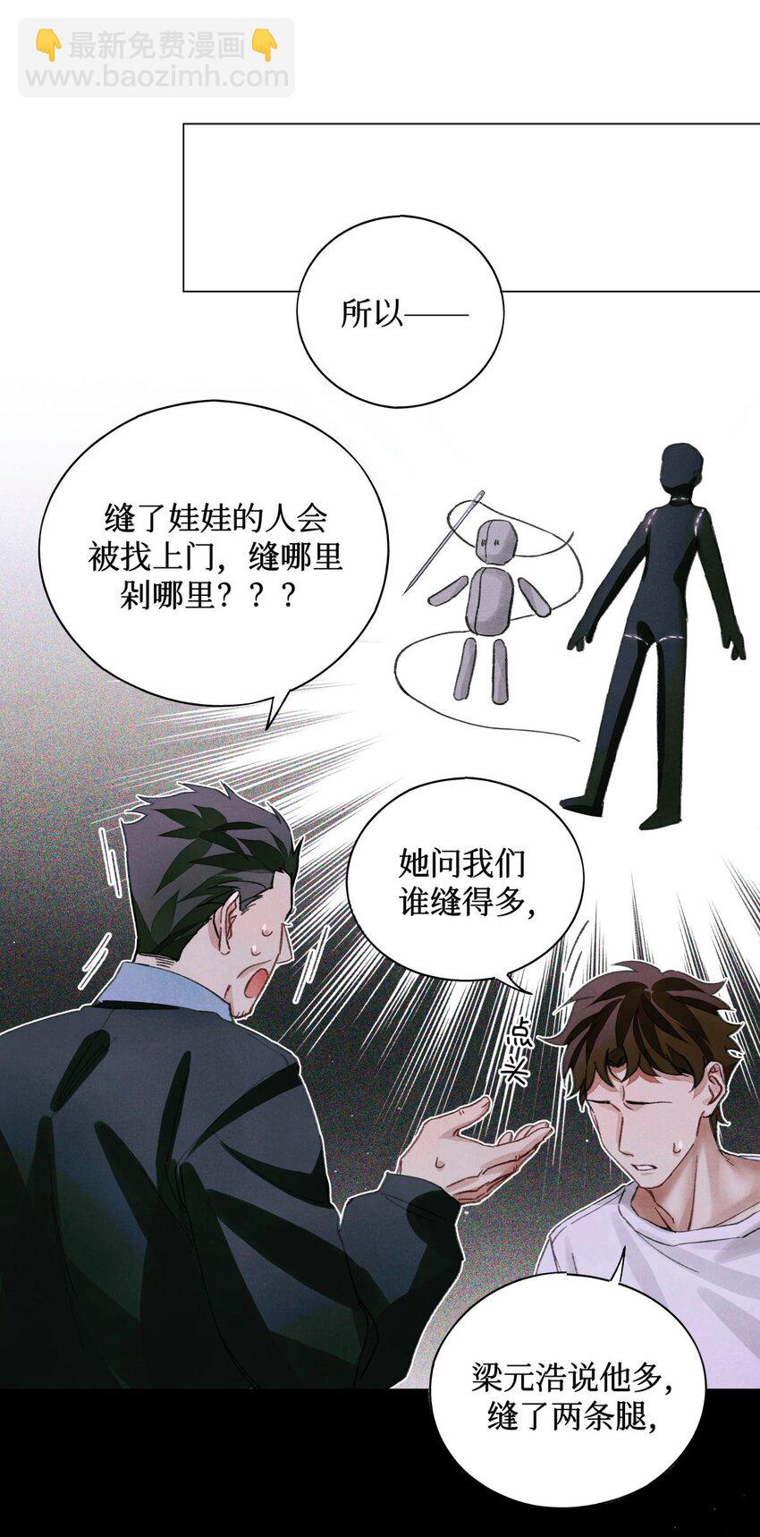 47 阅读题-第46话