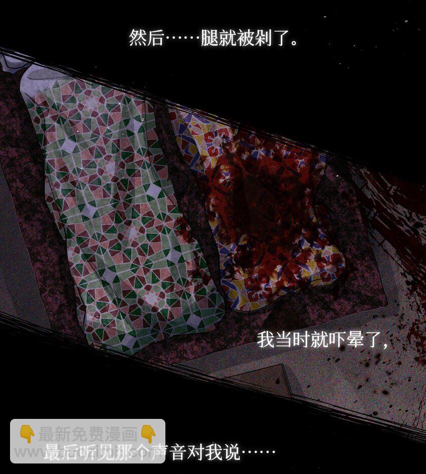 47 阅读题-第46话