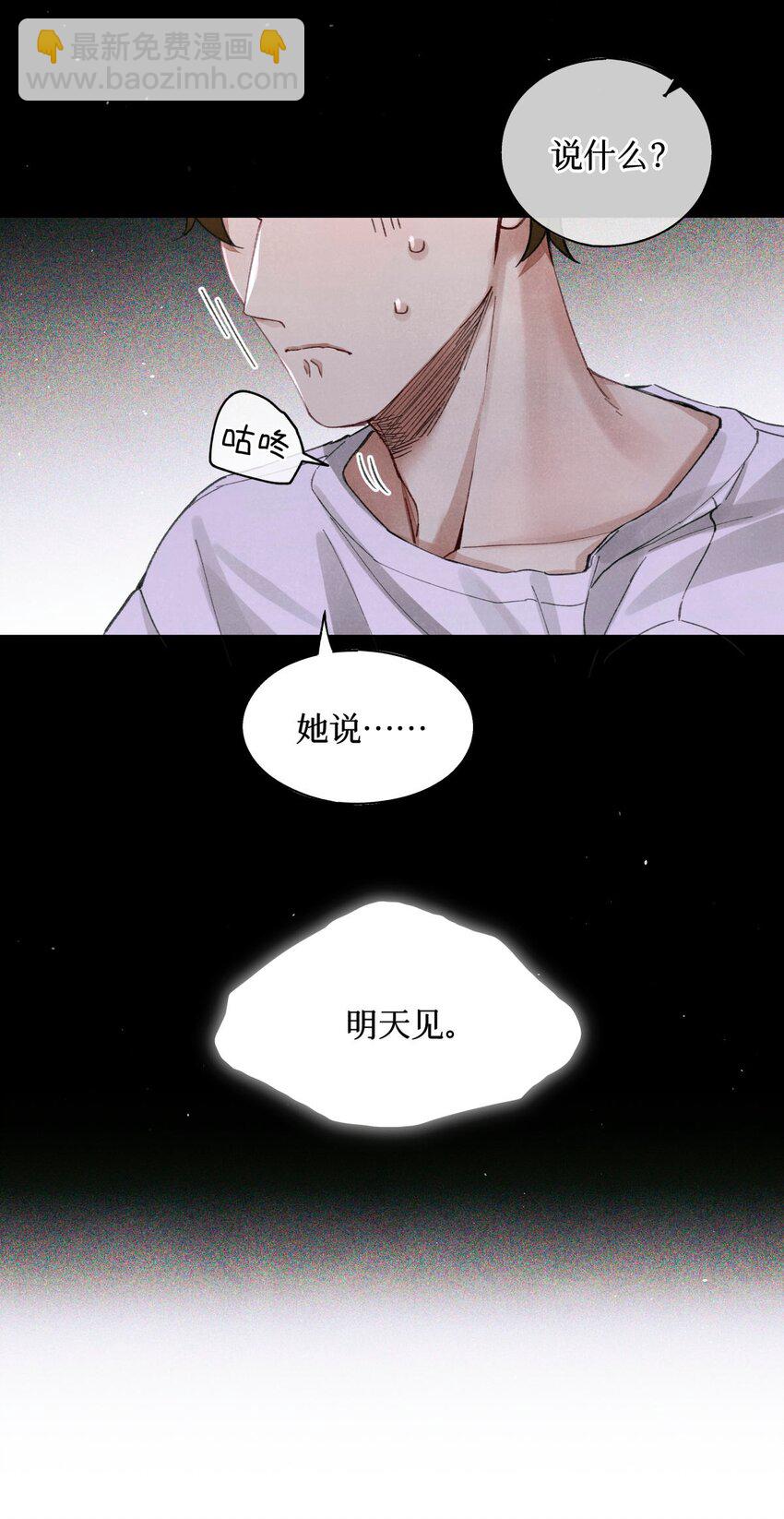 47 阅读题-第46话