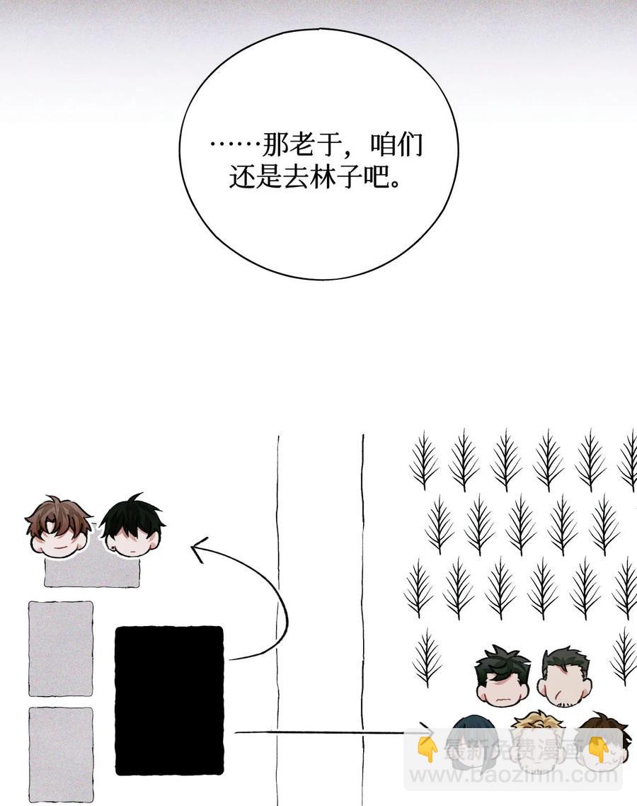 49 考官A-第48话