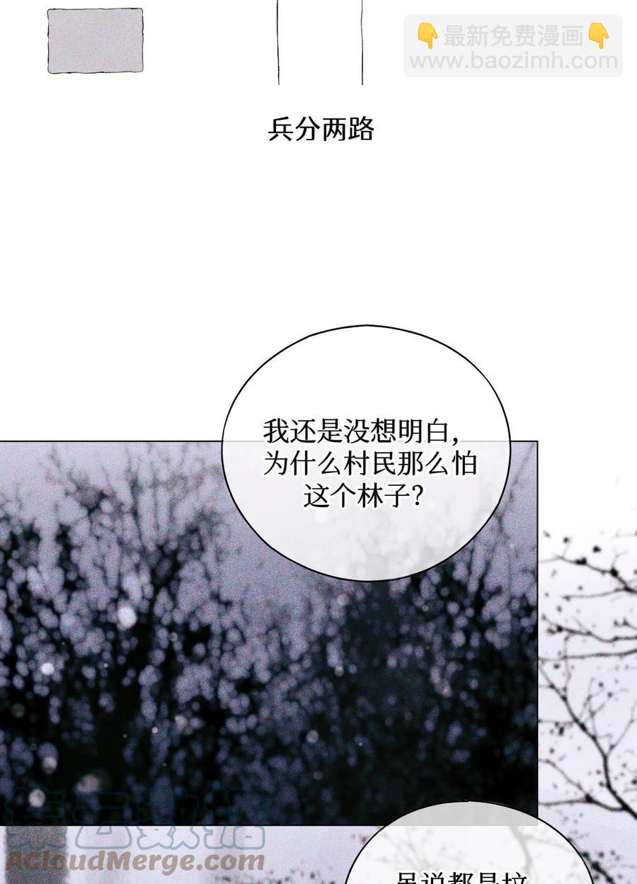 49 考官A-第48话