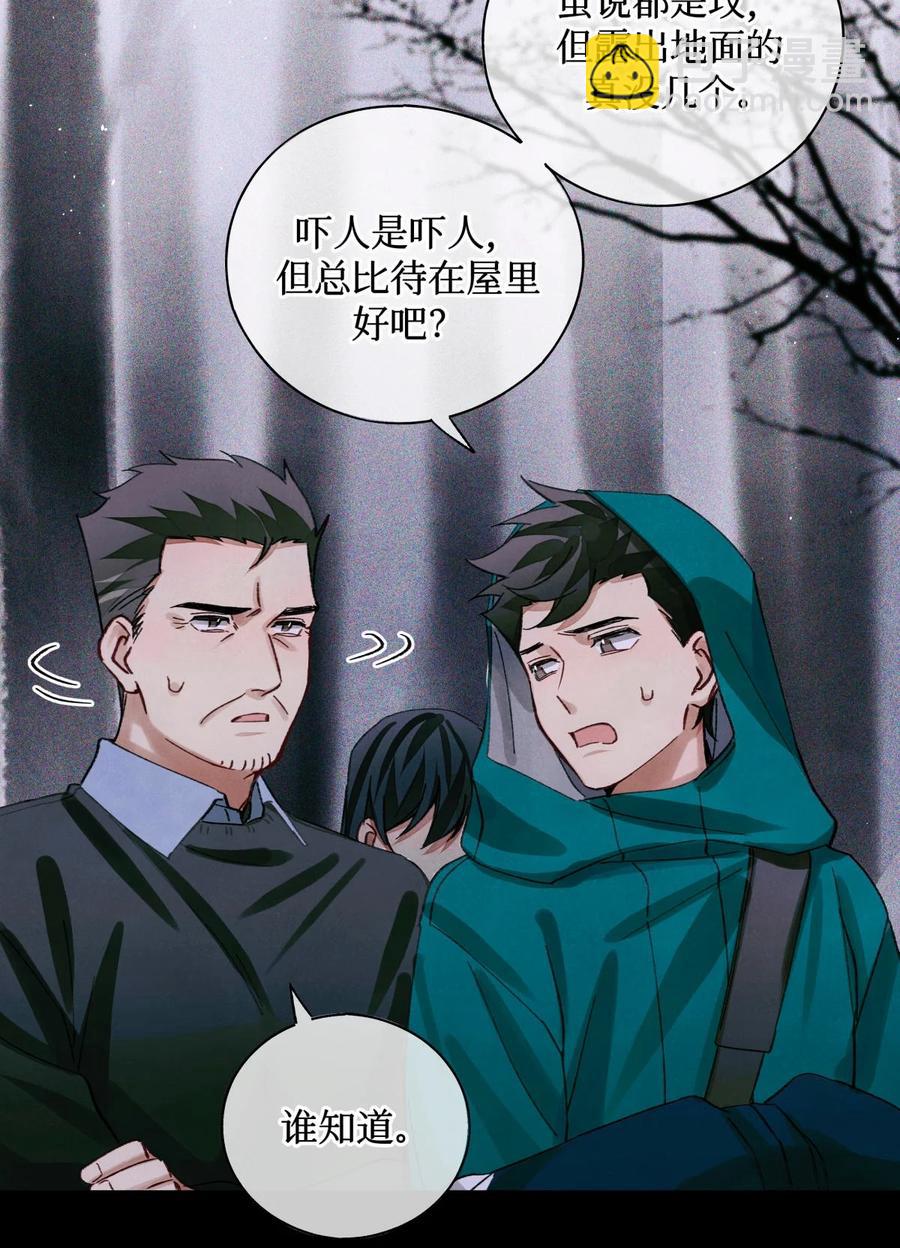 49 考官A-第48话