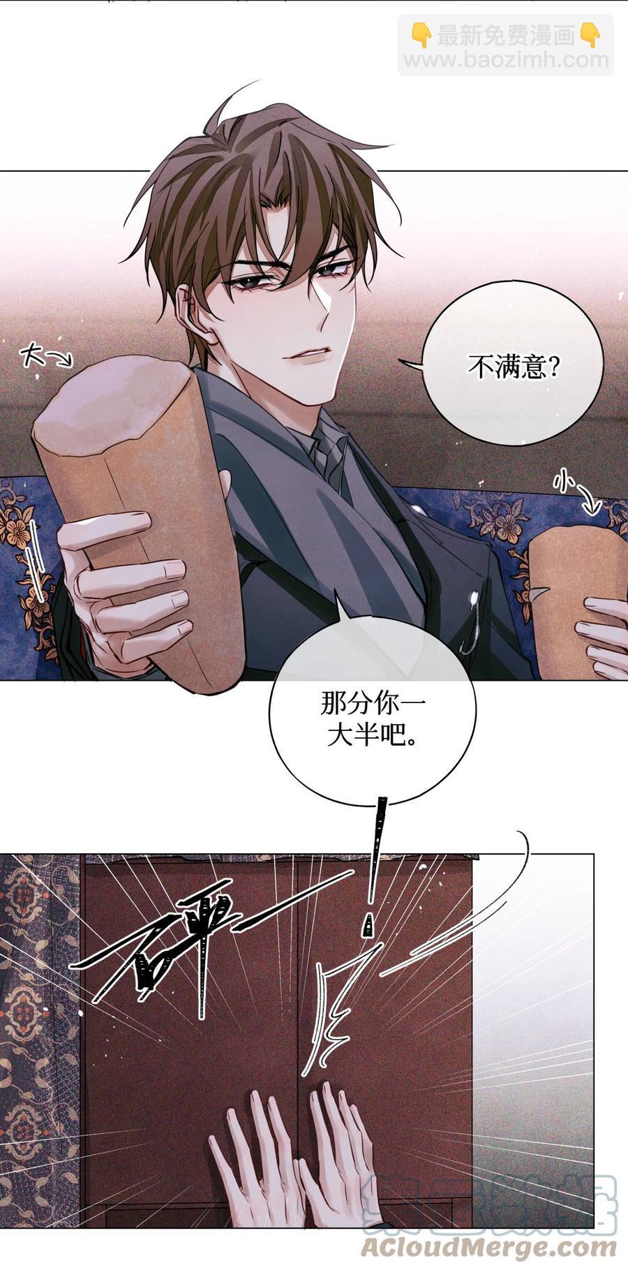 49 考官A-第48话