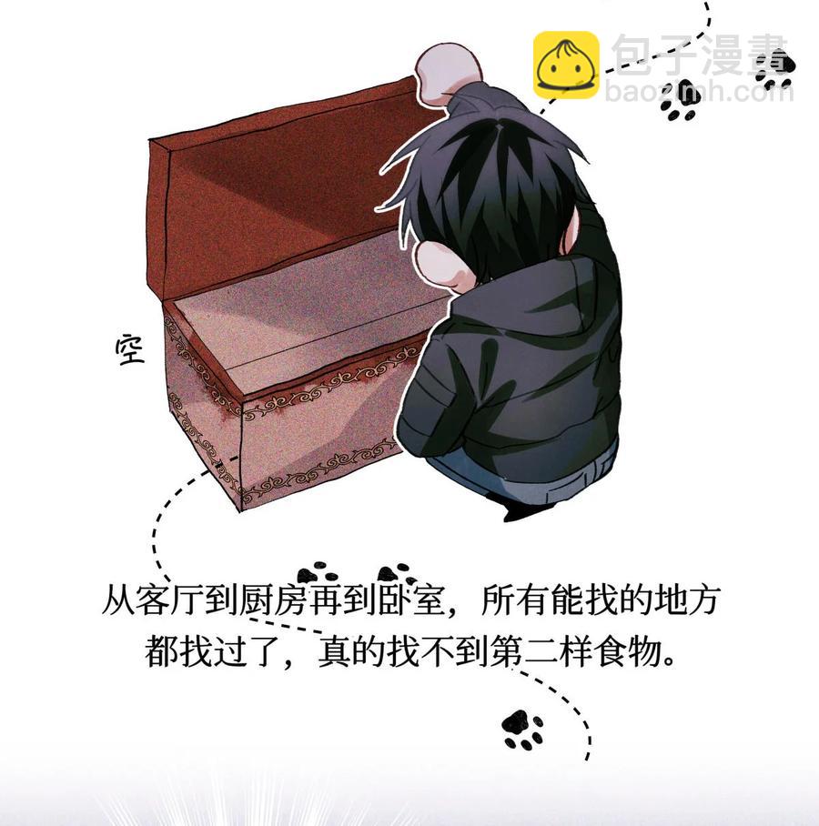 49 考官A-第48话