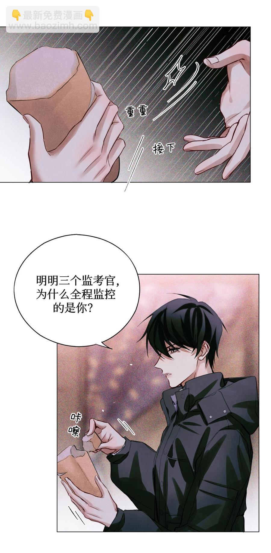 49 考官A-第48话