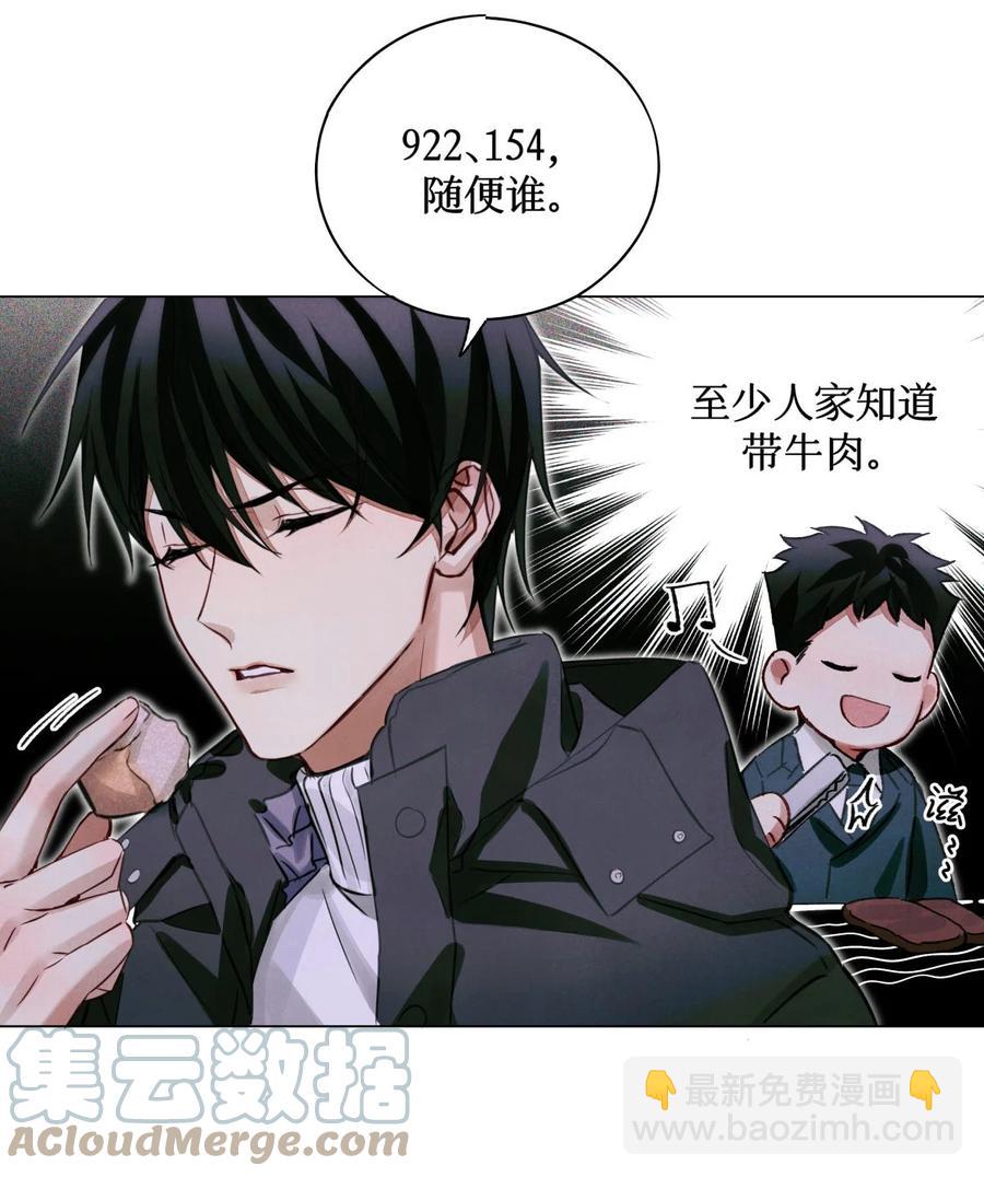 49 考官A-第48话