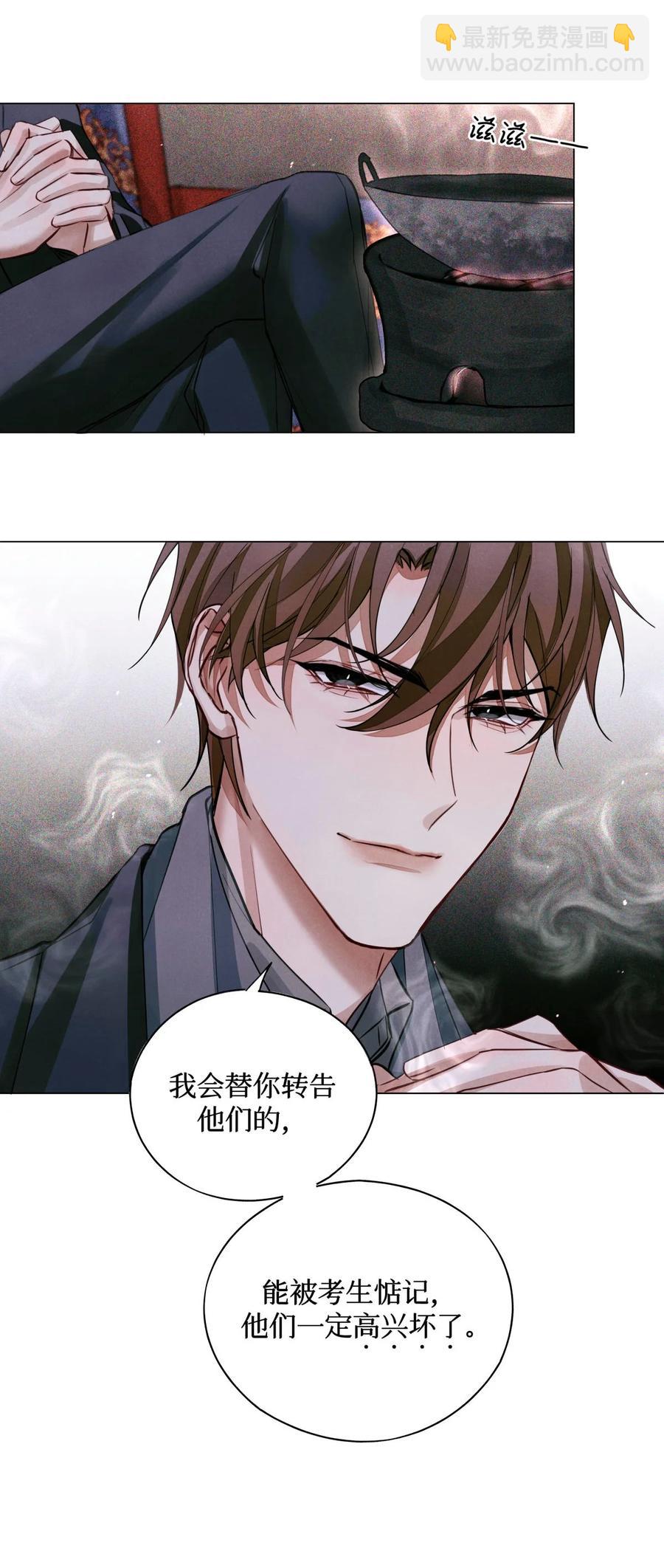 49 考官A-第48话