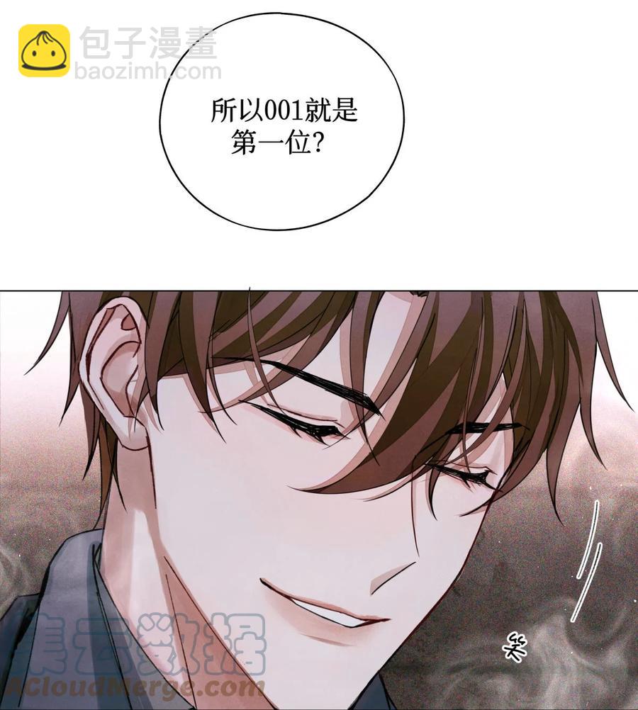 49 考官A-第48话