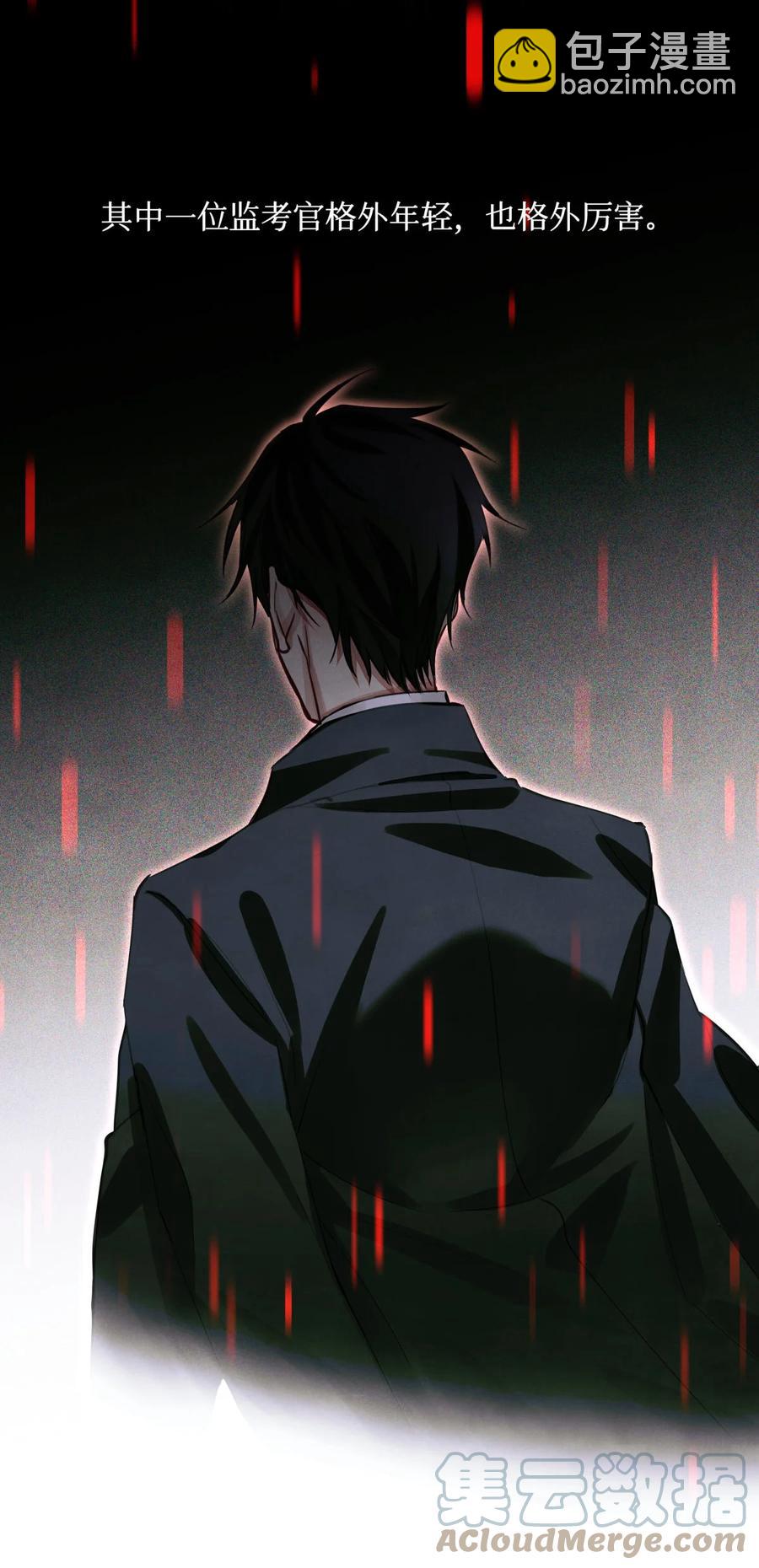 49 考官A-第48话