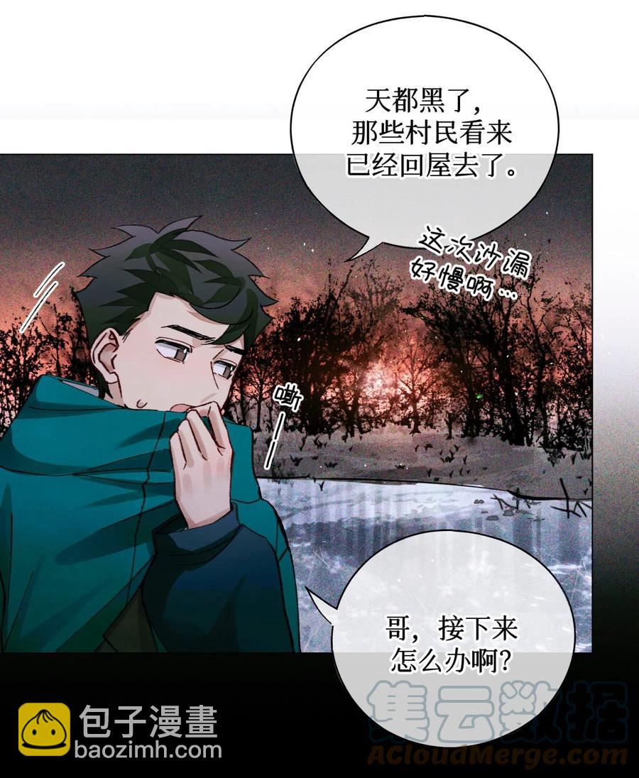 49 考官A-第48话