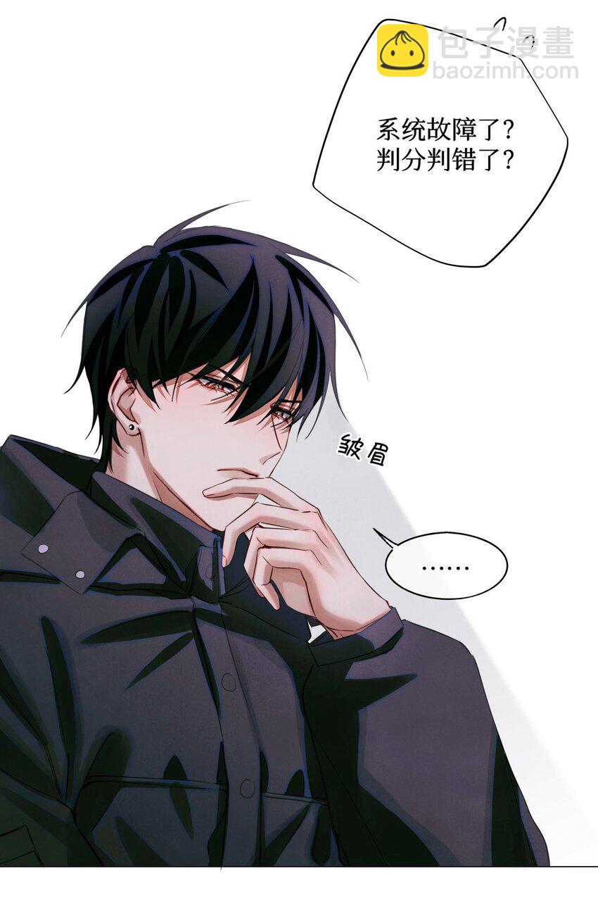 53 答案错误-第52话