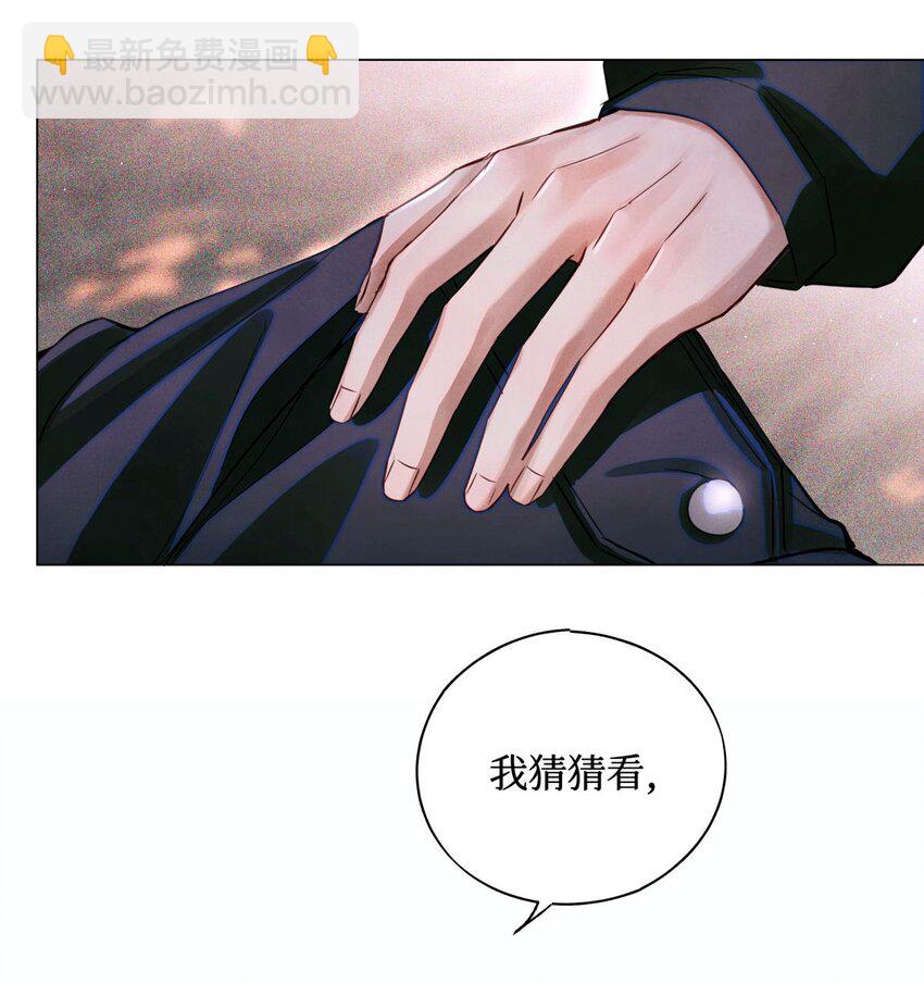 53 答案错误-第52话