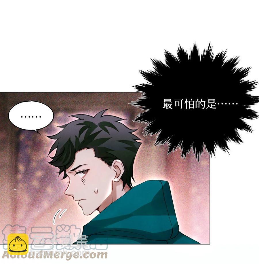 55 随机入棺-第54话