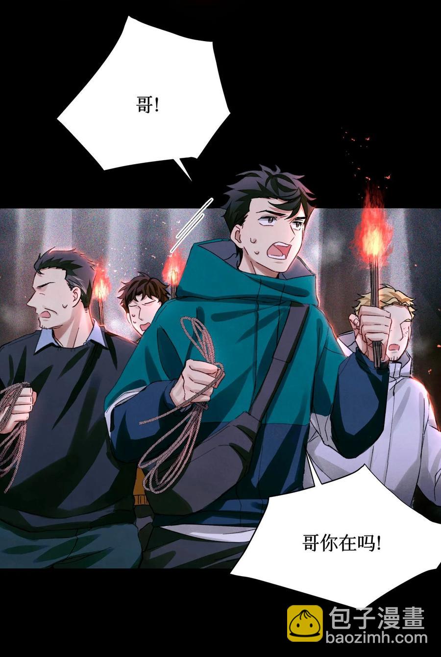 55 随机入棺-第54话