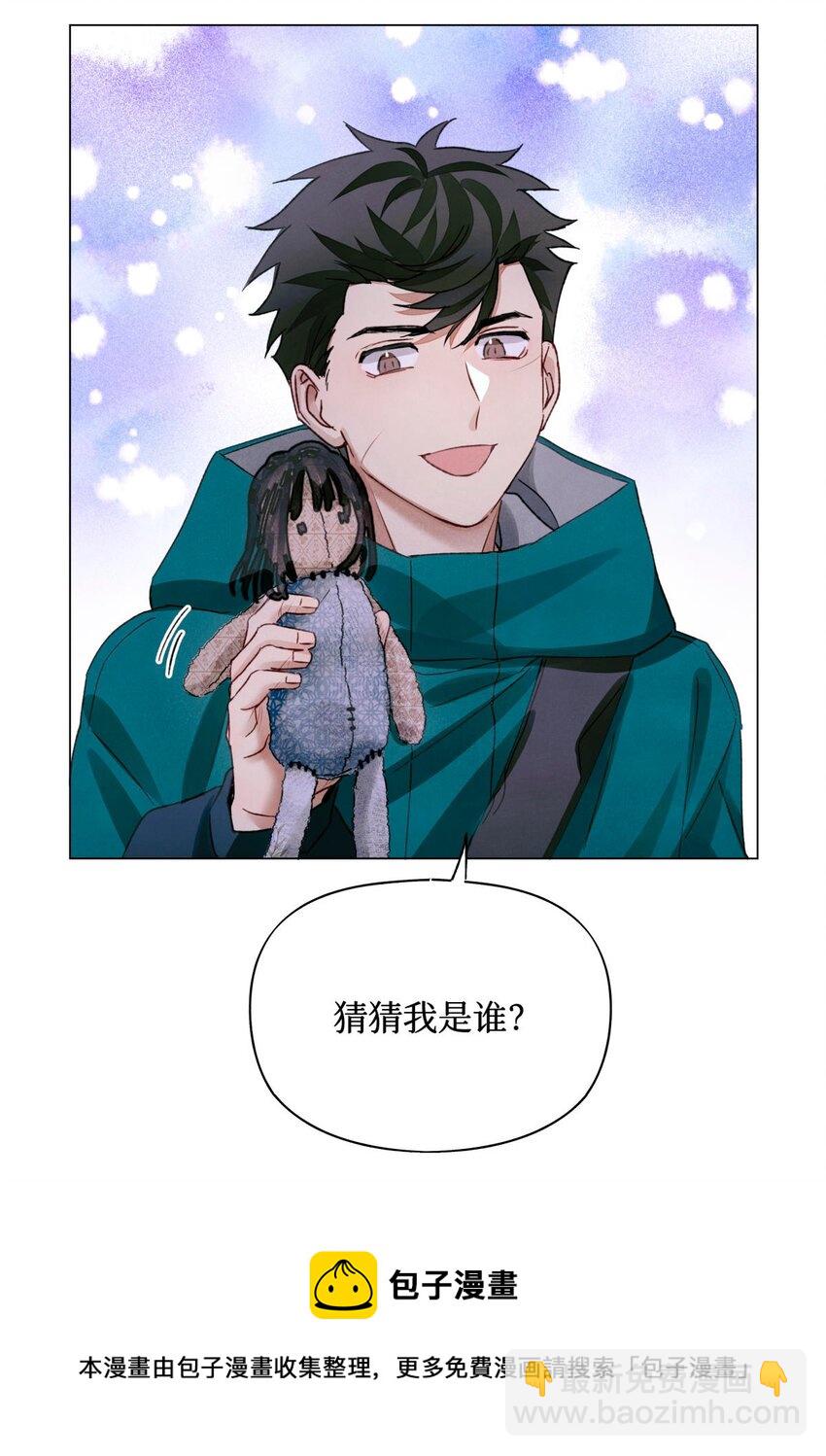 59 娃娃=村民-第60话