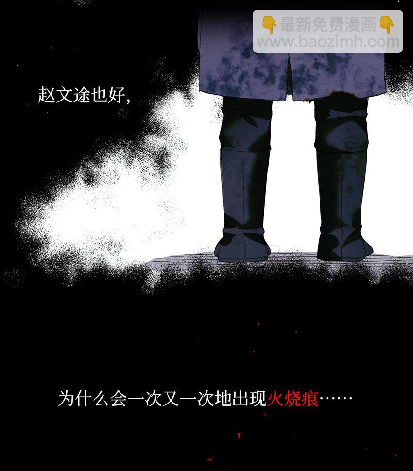 61 解脱的办法-第62话