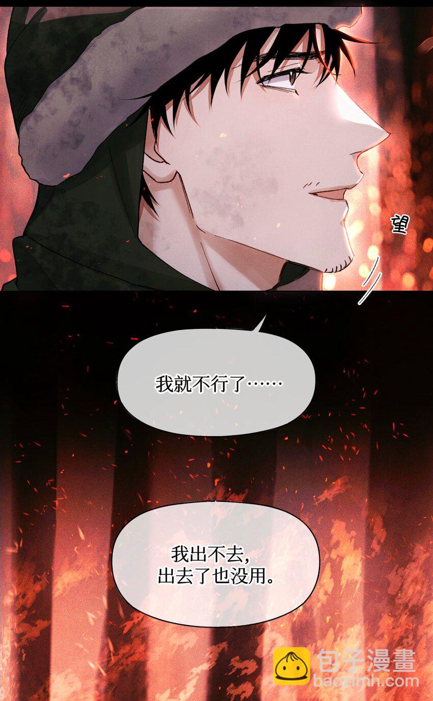 63 回家的路-第64话