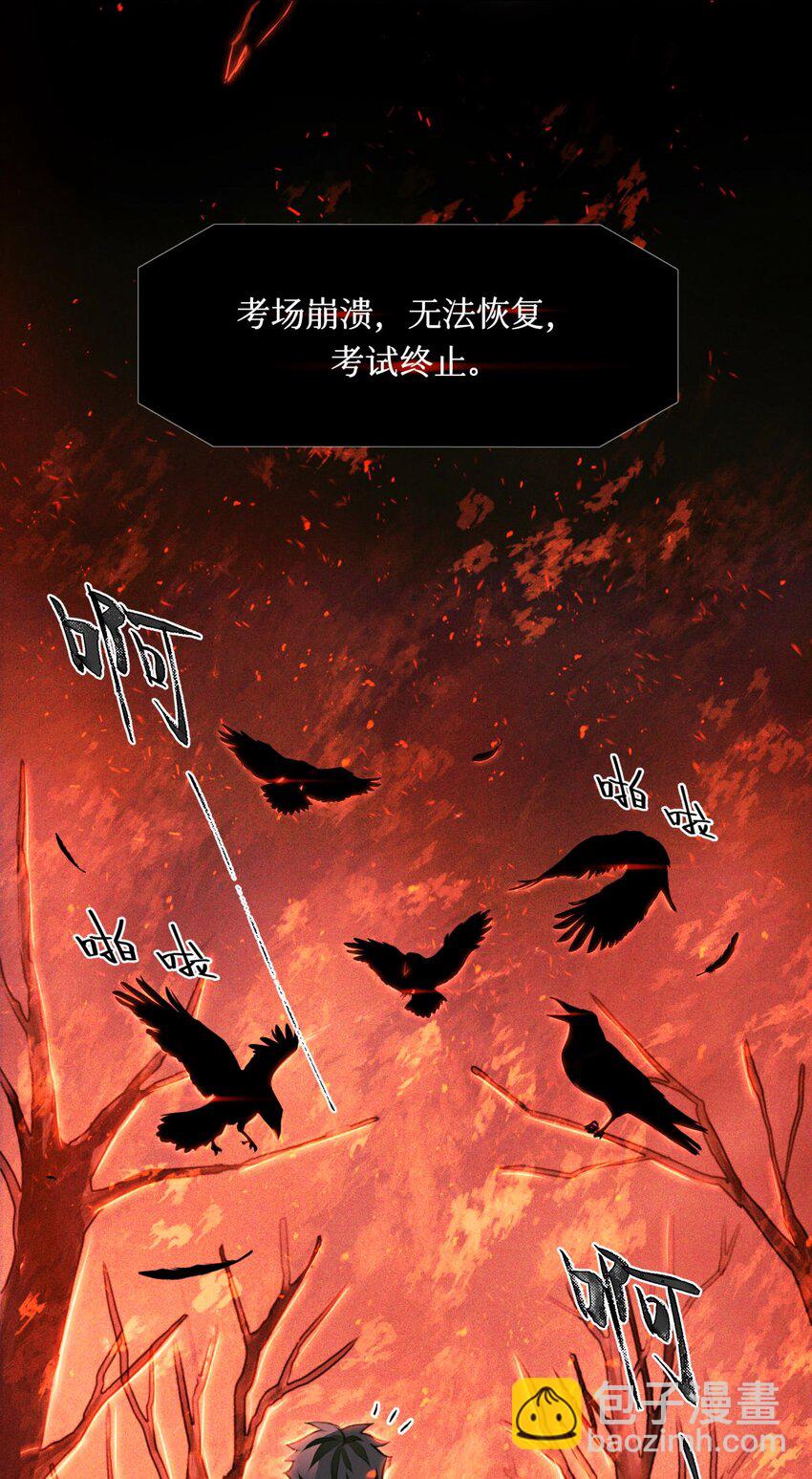 63 回家的路-第64话