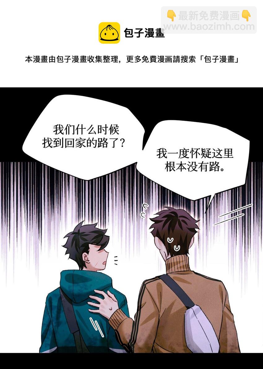 63 回家的路-第64话