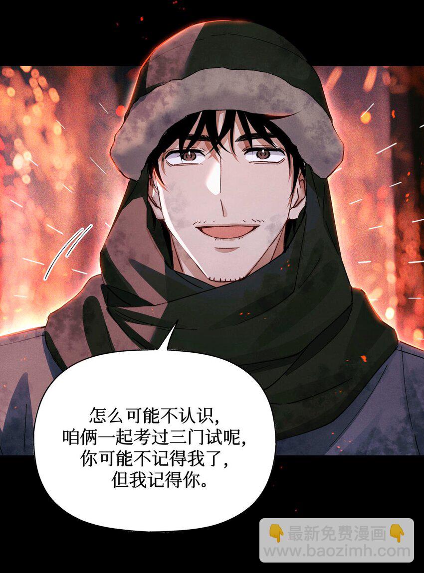 63 回家的路-第64话