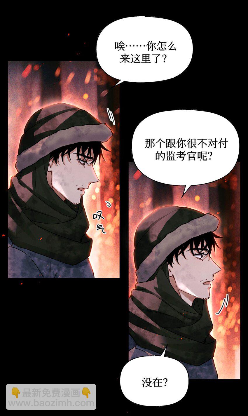 63 回家的路-第64话