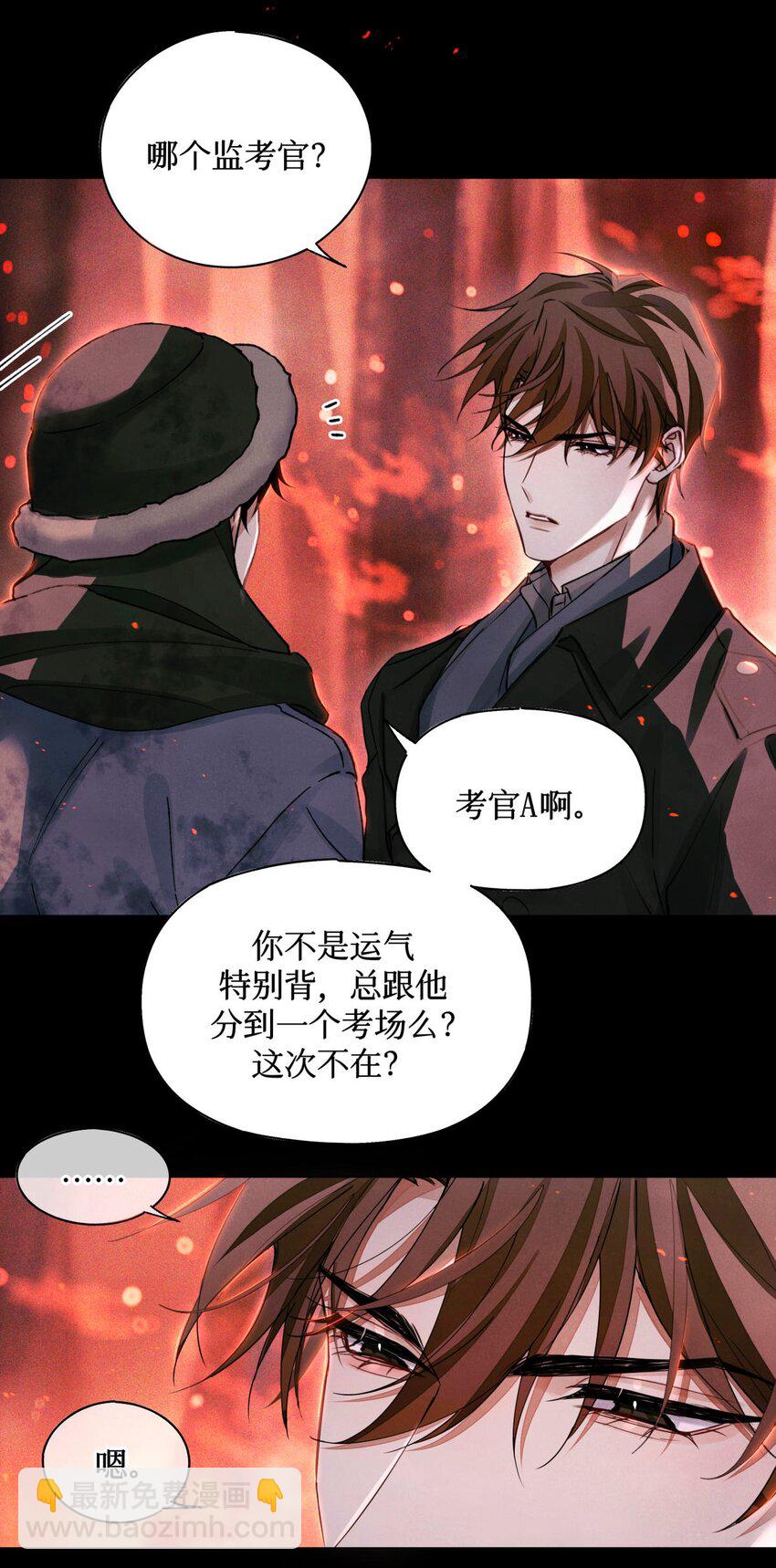 63 回家的路-第64话