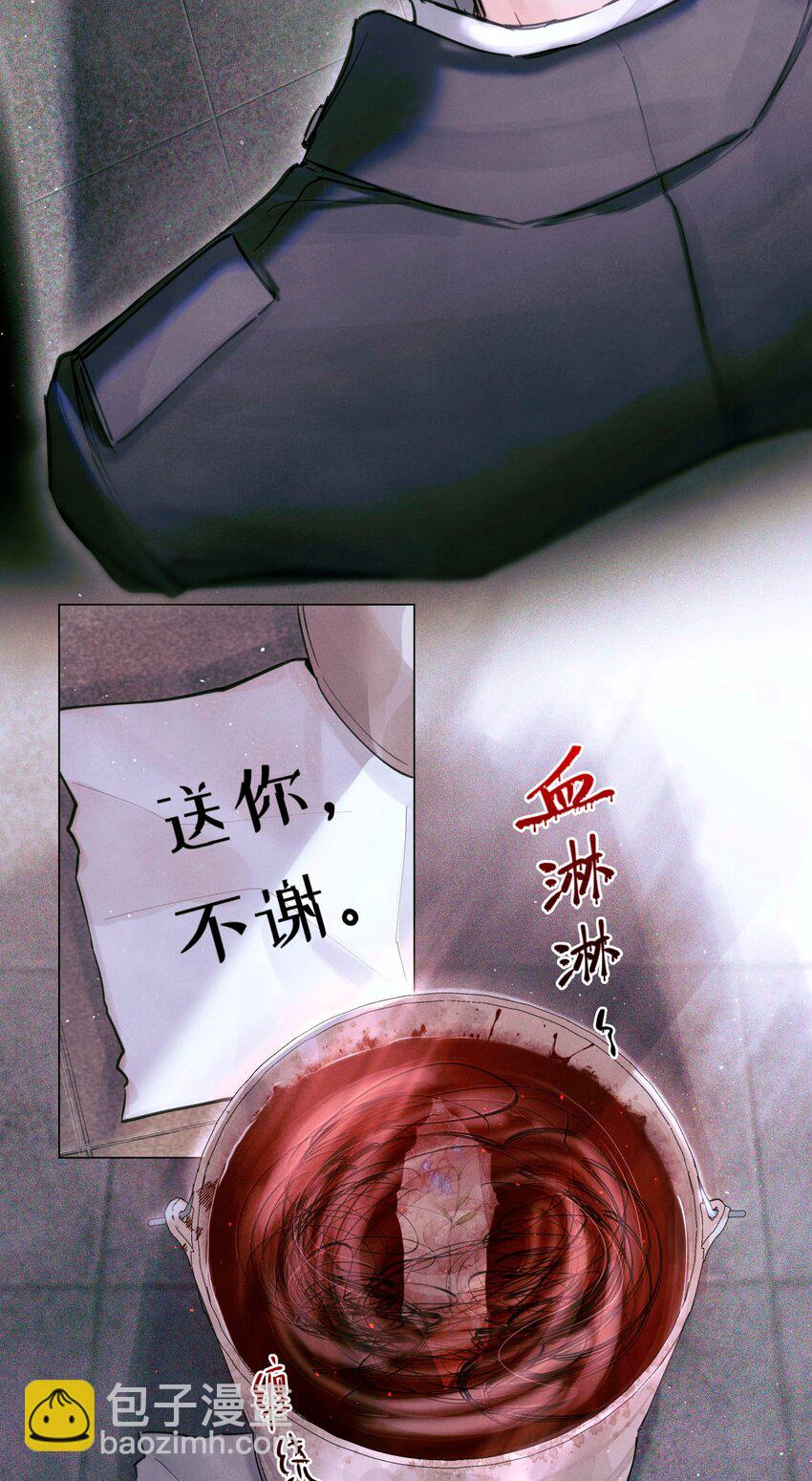 07 送你，不谢！-第8话