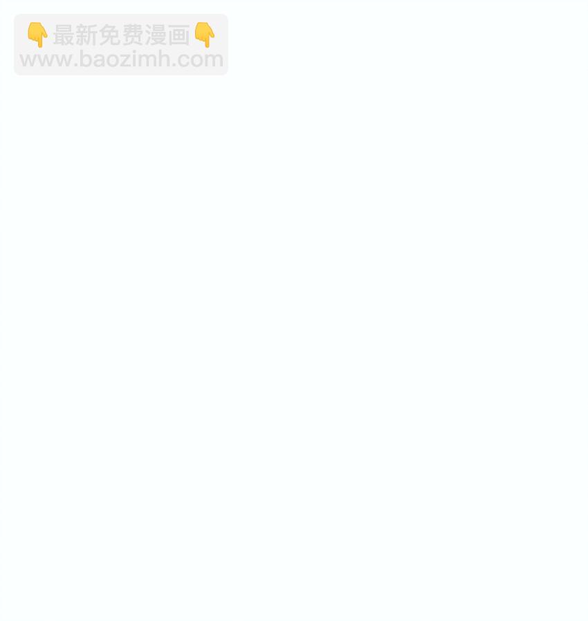 07 送你，不谢！-第8话