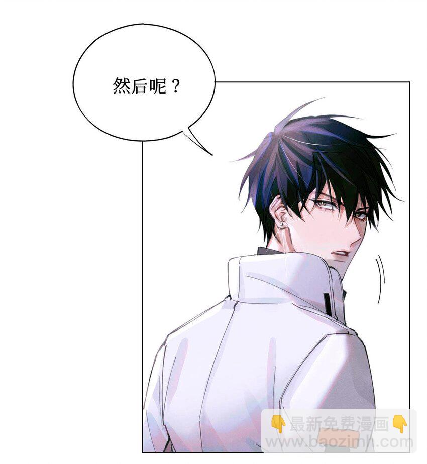 07 送你，不谢！-第8话