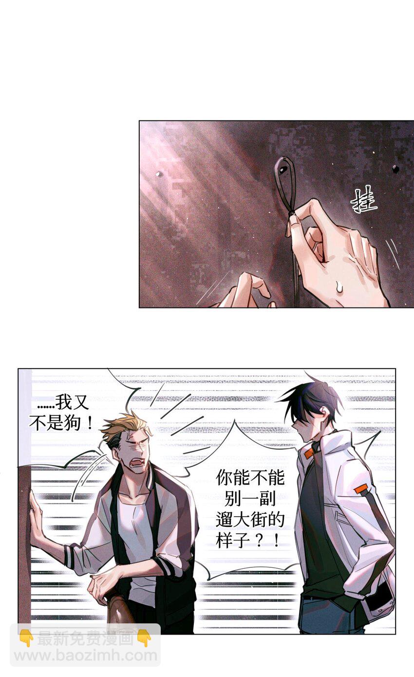 07 送你，不谢！-第8话