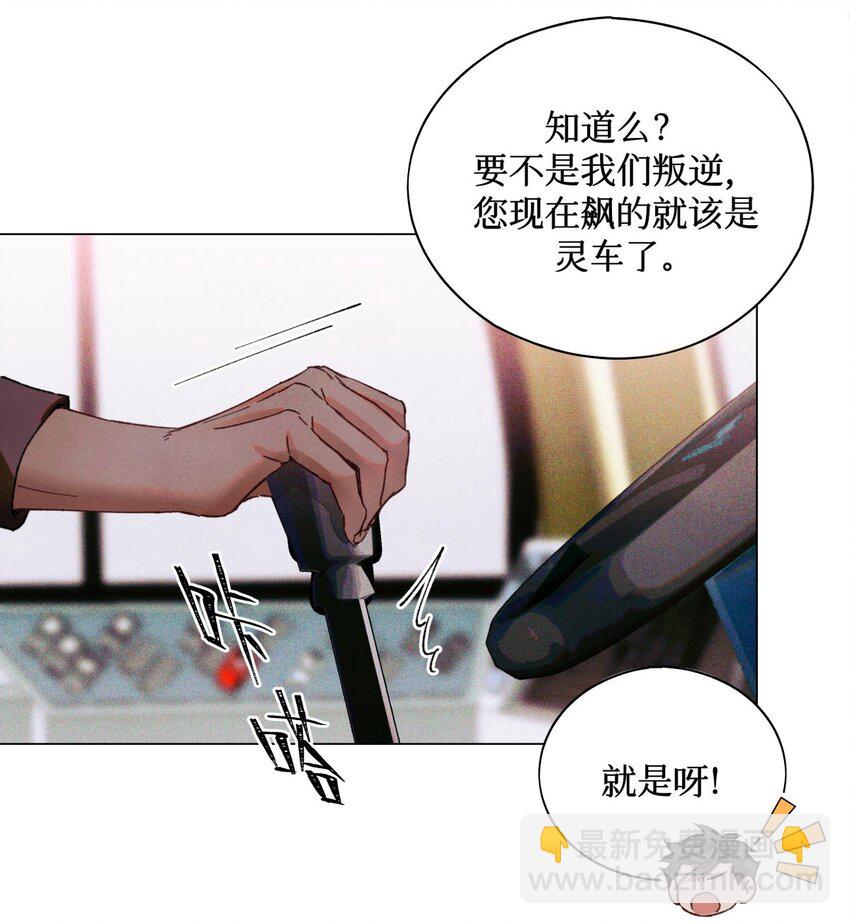 65 对监考官的惩罚-第66话