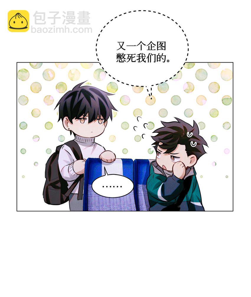 65 对监考官的惩罚-第66话