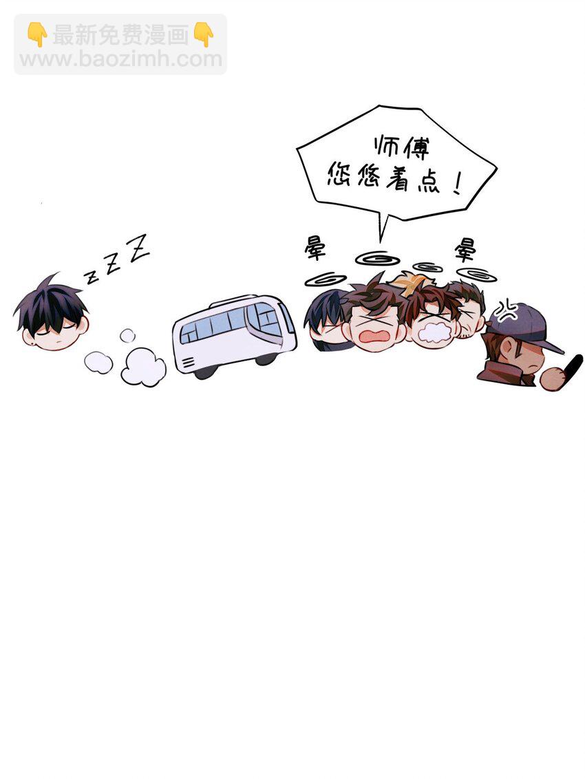 65 对监考官的惩罚-第66话