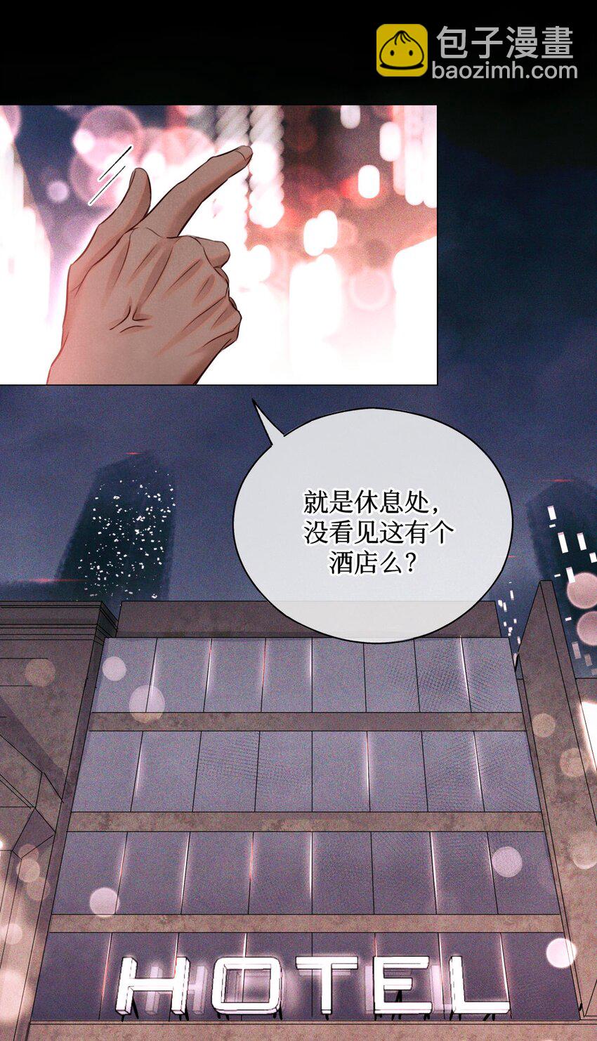 65 对监考官的惩罚-第66话