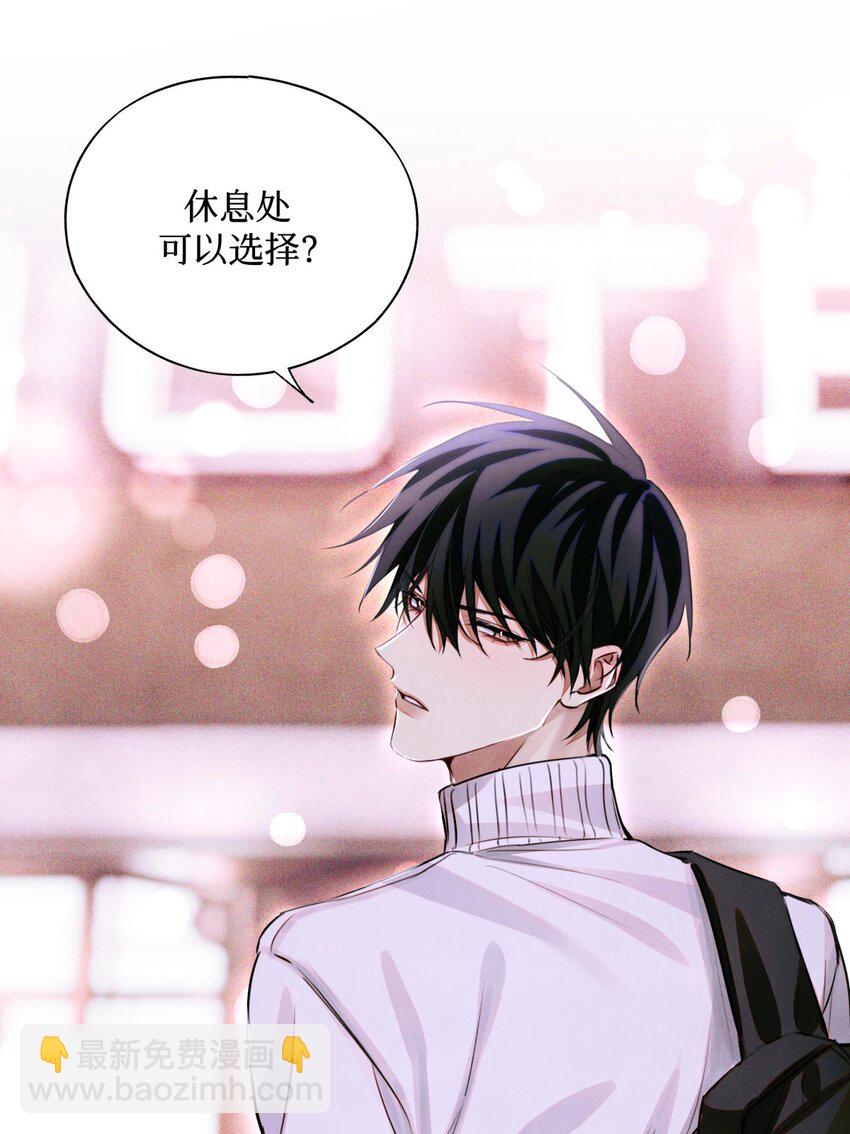 65 对监考官的惩罚-第66话