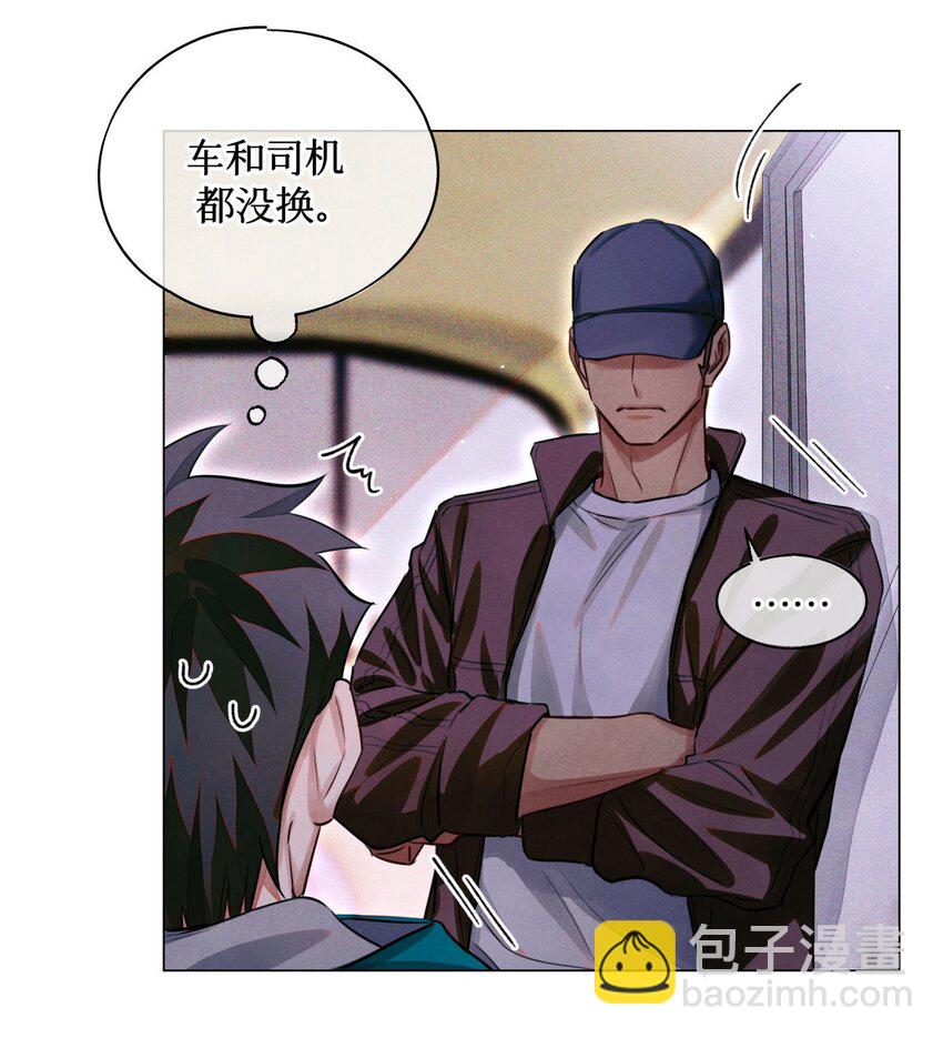 65 对监考官的惩罚-第66话