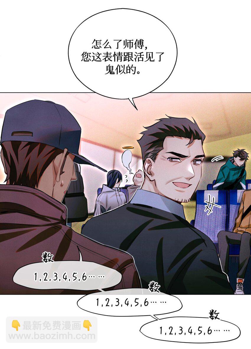 65 对监考官的惩罚-第66话
