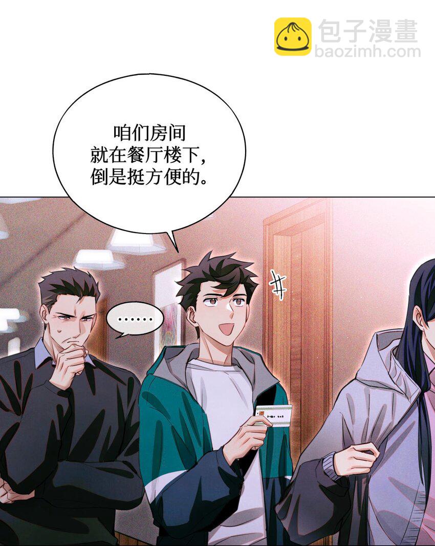 67 漏掉的娃娃，漏掉的人-第68话
