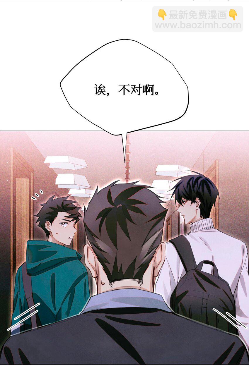 67 漏掉的娃娃，漏掉的人-第68话