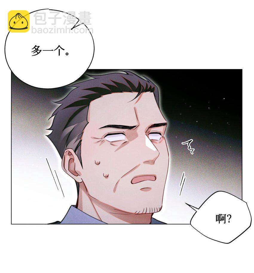 67 漏掉的娃娃，漏掉的人-第68话