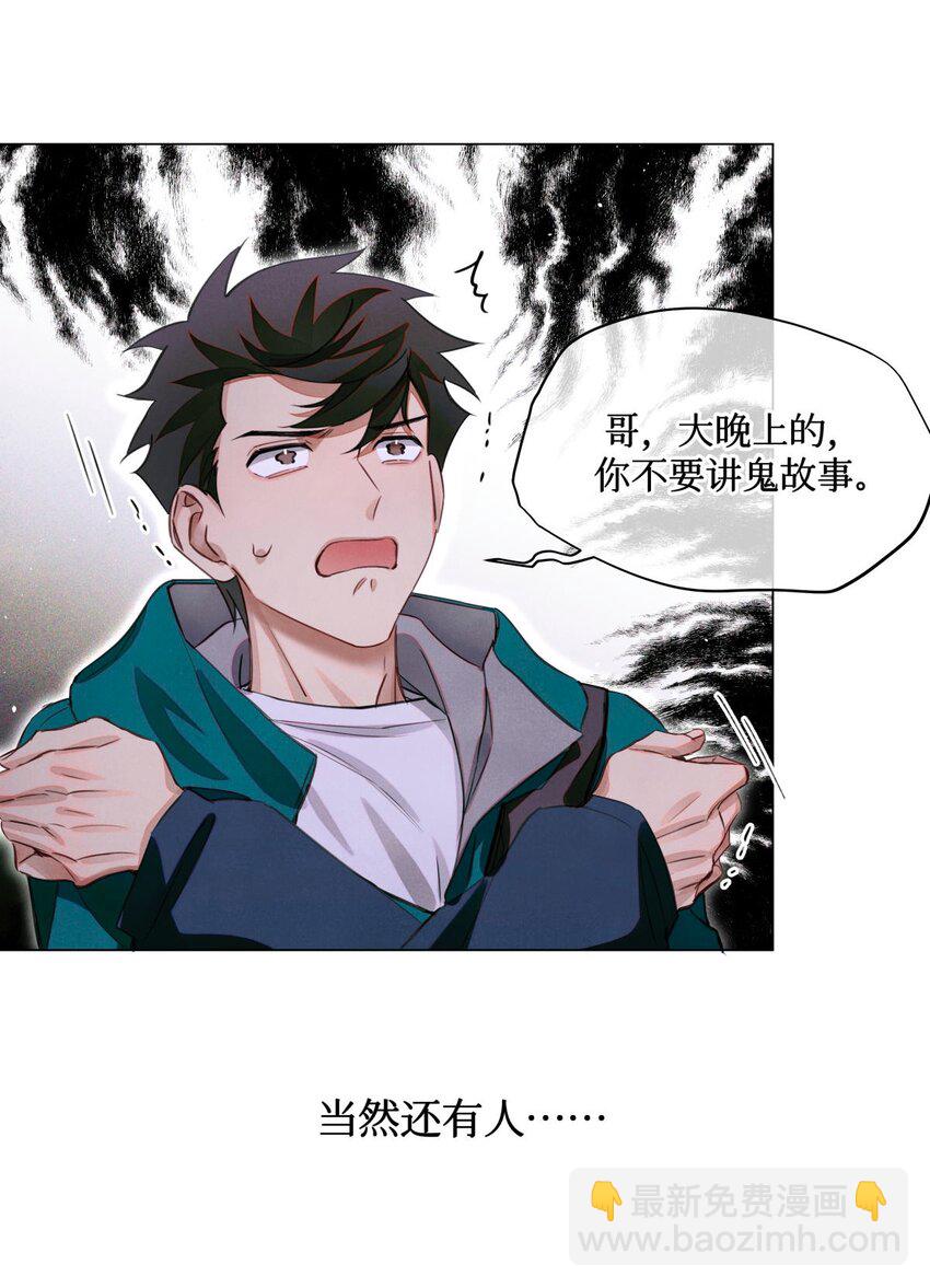 67 漏掉的娃娃，漏掉的人-第68话