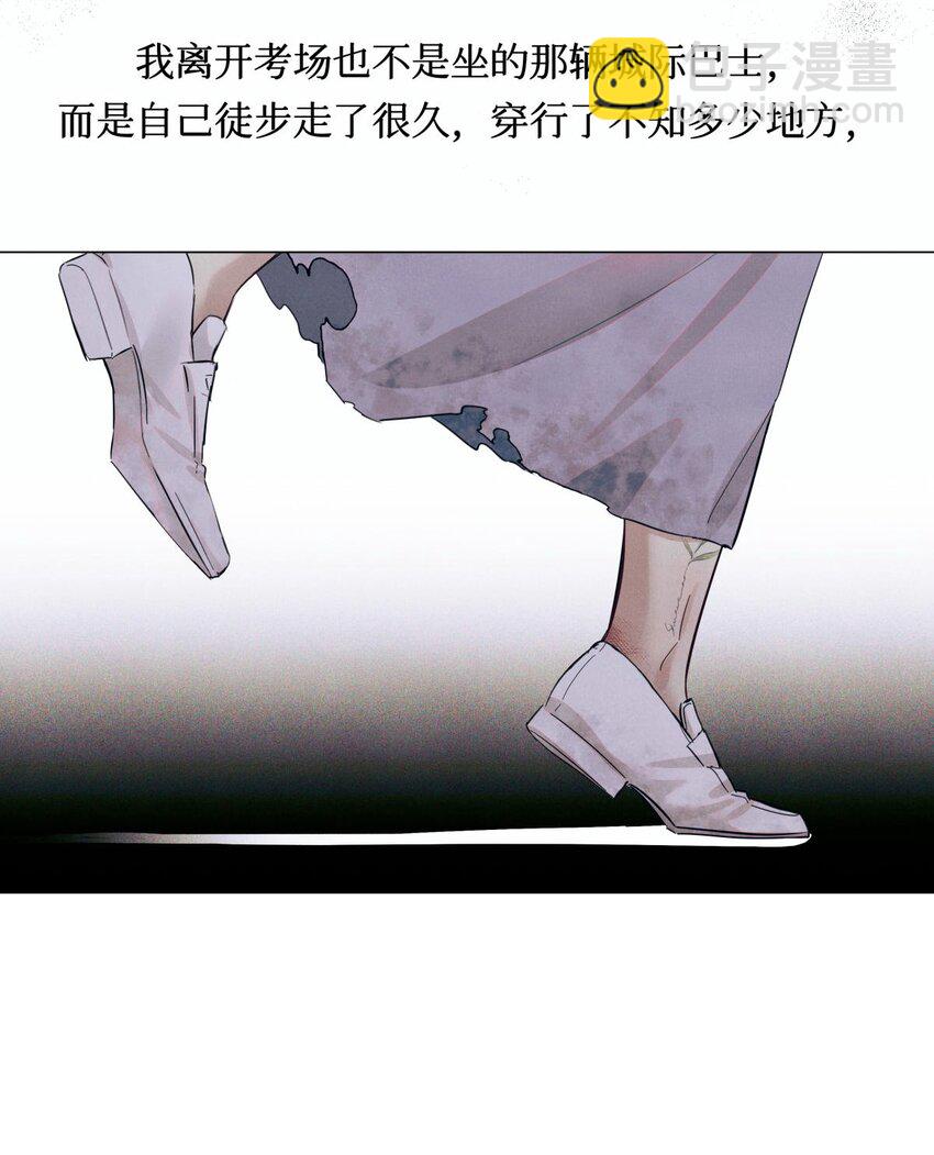 69 死而复生了一半-第70话